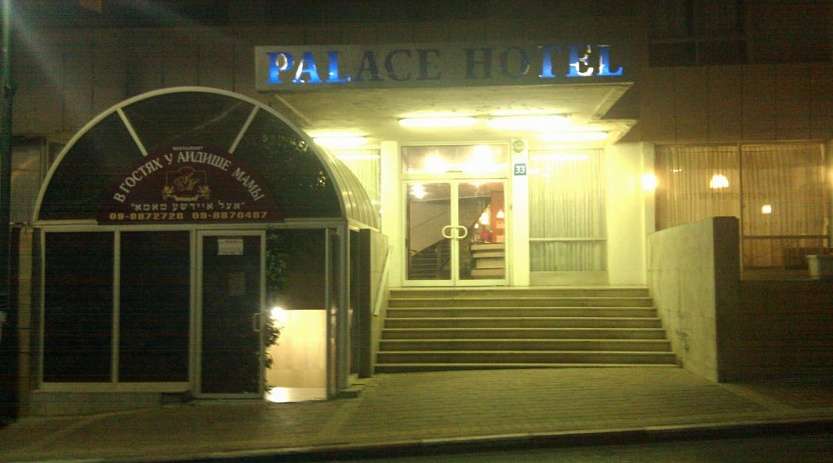 Отель Palace 3* - Изображение 0