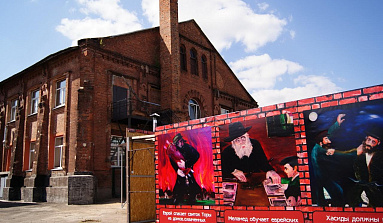 В лабиринтах времени: Бобруйск, Жиличи