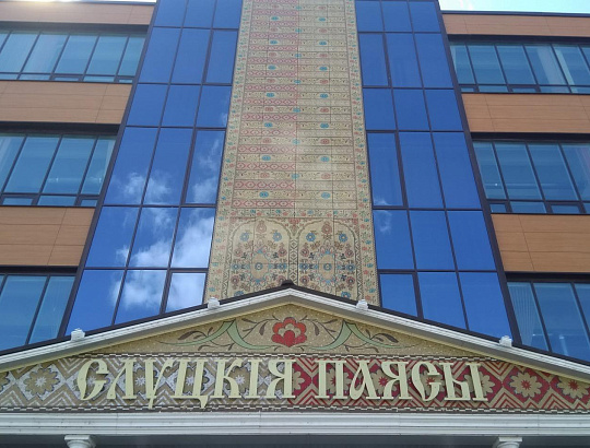 Калядныя цары - Изображение 3