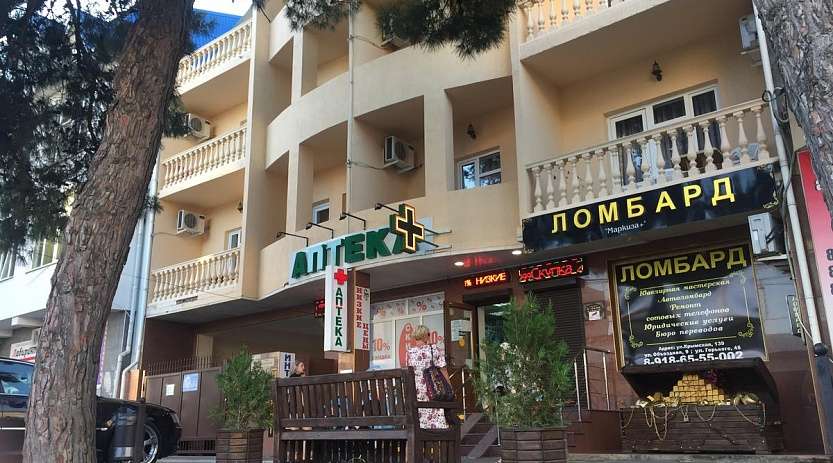 Гостевой дом "Илиадис-1", Анапа - Изображение 0